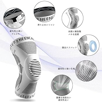 Amazon.co.jp: NEENCA (ニーンカ) 膝サポーター 専門的 膝用着圧